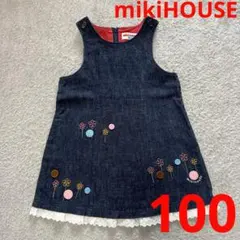 ミキハウス ジャンパースカート 100 ワンピース 花刺繍 デニム　インディゴ