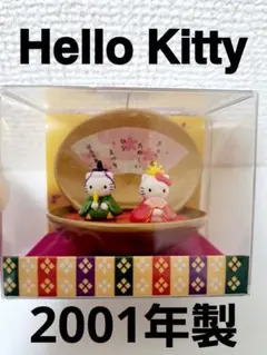 年代物【新品未使用品】ハローキティ ひなまつり ひな人形 2001年製 レア