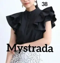 ♥️手洗可♥️【Mystrada】38 ブラック バンドカラーラッフルブラウス