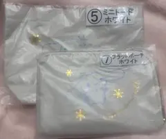 シナモン シナモロール くじ フラットポーチ ミニトート ホワイト