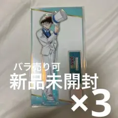 名探偵コナン展 怪盗キッド アクリルスタンド