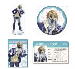 『銀河特急 ミルキー☆サブウェイ』×くじクリフ マックス BCDE賞セット