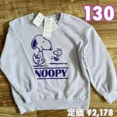《新品》スヌーピー トレーナー　キッズ　子供服　130 パープルのサムネイル