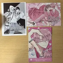 多聞くん今どっち！？　13巻　特典セット