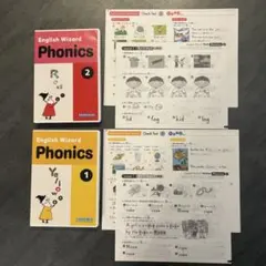 2025年最新】イーオン 教材の人気アイテム - メルカリ