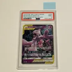 2026年最新】ミュウツー&ミュウgx hr psa10の人気アイテム - メルカリ