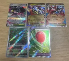 AR メガルカリオ　メガクチート　メガラティアス　ふうせん