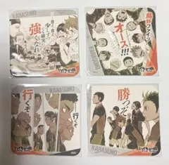 ハイキュー‼︎展　ゲンガ×タイカン　烏野高校 4枚セット　青春激励コースター