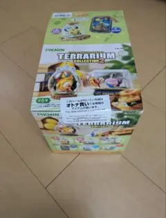 ピクミン テラリウムコレクション2 テラリウム コンプリート コンプ