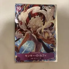 紫10 コンプリートガイド　ルフィ　ニカ　プロモ ×1のサムネイル