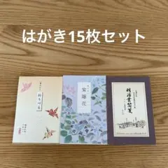 user_861be2d4様 リクエスト 2点 まとめ商品