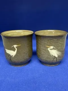 十三代 横石臥牛 現川焼 臥牛窯 ぐい飲み 5客セット 直径約6.5センチ