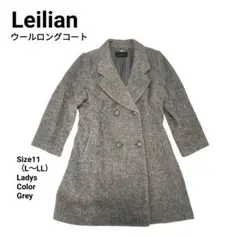 Leilian レリアン ウールロングコート サイズ11（L〜LL） グレーのサムネイル