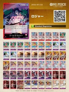 赤黒サボデッキ　ワンピースカード　フラシ優勝編成　リーパラ付き　スリーブドン付き 赤黒サボデッキ ワンピースカード フラシ優勝編成 リーパラ付き