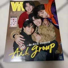 ViVi 2026年2/3月号 Aぇ! group
