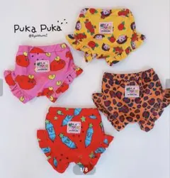 Puka Puka ベビー水着 リョクミ　RYOKKUMI