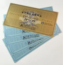 ゼビオ株主優待20%off1枚10%off4枚