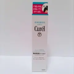 Culel　キュレル　頭皮保湿ローション　花王　洗い流さないタイプ　頭皮ケアのサムネイル