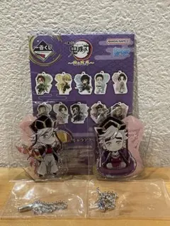 鬼滅の刃　雷の兄弟 一番くじ　F賞 きゅんキャラアクリルチャーム 童磨 2種