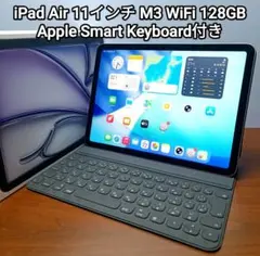 新品) iPad 11インチ A16 WiFi 128GB キーボード付き - メルカリ