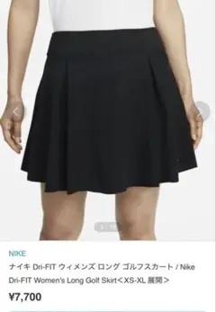 Nike Dri-FIT ウィメンズ ゴルフスカート S