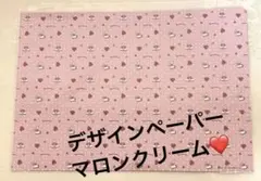 ともみん様 リクエスト 2点 まとめ商品