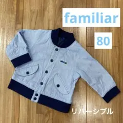 ブルゾン ジャケット・コート