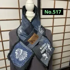 No. 517 デニムリメイクマフラー　パッチワーク　インディアン　男前