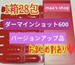 2026年最新】#ダーマインショットの人気アイテム - メルカリ