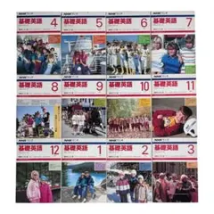 2026年最新】nhk基礎英語 カセットの人気アイテム - メルカリ