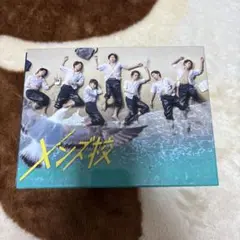 2025年最新】メンズ校 dvdの人気アイテム - メルカリ
