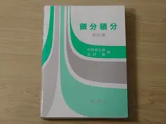 Item thumbnail for item 409b6ff3-c009-4a86-9c72-0a4b67b35868