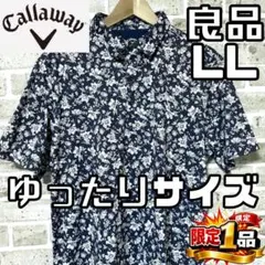 【ゆったりサイズ✨】キャロウェイ メンズ 半袖 ポロシャツ LL 総柄 ネイビー