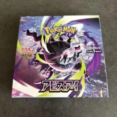 BOX】 ポケモンカード アビスアイ シュリンク無し ペリペリ有り - メルカリ