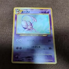 旧裏】エーフィ ☆ キラ neo2 遺跡をこえて… ポケモンカード - メルカリ