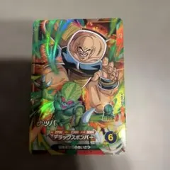 ドラゴンボール☆スーパーダイバーズ☆ SDV1-062☆ナッパ☆SR☆