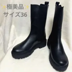 【極美品】BEAUTY&YOUTH サイドゴアブーツ　厚底 本革 黒 23