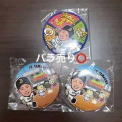 若鷹ガチャ 大関友久 缶バッジ 3点セット - メルカリ