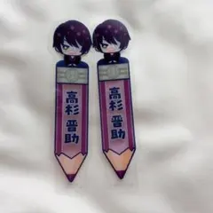2026年最新】銀魂 しおりの人気アイテム - メルカリ