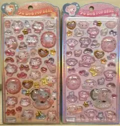 わ*げ様 うるちゅるポップシール　ハローキティベビー、マイメロディベビー2枚　正