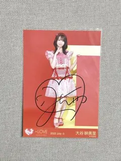 ＝LOVE 大谷映美里　生写真　直筆　全国ツアー2022衣装　ヒキ
