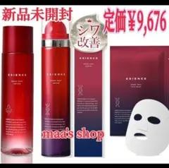 メナード 薬用スカルプエッセンスSV シャンプー セット ミニボトルつき