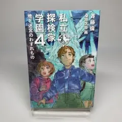 バロン様 リクエスト 2点 まとめ商品