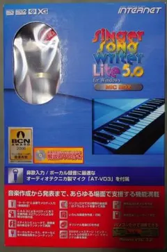 Singer Song Writer 6.0 for Windows - メルカリ