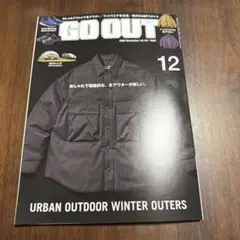GO OUT 12月号 & MODERNIST