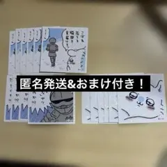 ちいかわシールコレクションまとめ売りセット④ モモンガ&鎧さんまとめ売りのサムネイル