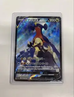 2025年最新】ガブリアスCSRの人気アイテム - メルカリ