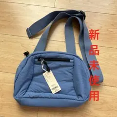 新品未使用スタジオクリップ　ラウンドボディバック　ショルダーバッグ　くすみブルー