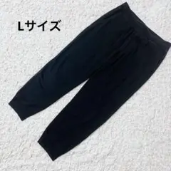 【L】ユニクロ　UNIQLO ブラック 黒スウェットパンツ