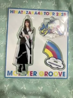 2025年最新】日向坂46の人気アイテム - メルカリ